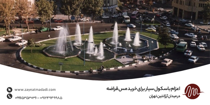 اعزام باسکول سیار برای خرید مس قراضه در میدان آرژانتین تهران اعزام باسکول سیار برای خرید مس قراضه در میدان آرژانتین تهران