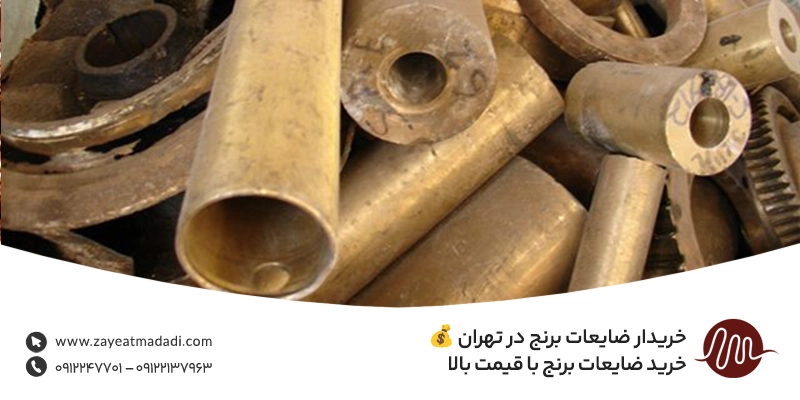 خریدار ضایعات برنج در تهران 💰 خرید ضایعات برنج با قیمت بالا خریدار ضایعات برنج در تهران 💰 خرید ضایعات برنج با قیمت بالا