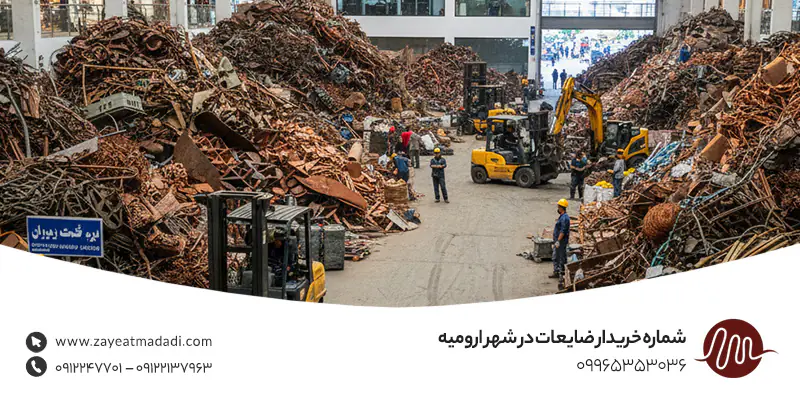 خریدار ضایعات مس در ارومیه | قیمت روز + تسویه نقدی در محل شماره خریدار ضایعات در ارومیه